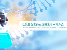 Our mission is to shoulder the responsibility and forge ahead to promote development -- the signing ceremony of the medical device project contract agreement of Haihui Pharmaceutical Group in 2020 was held